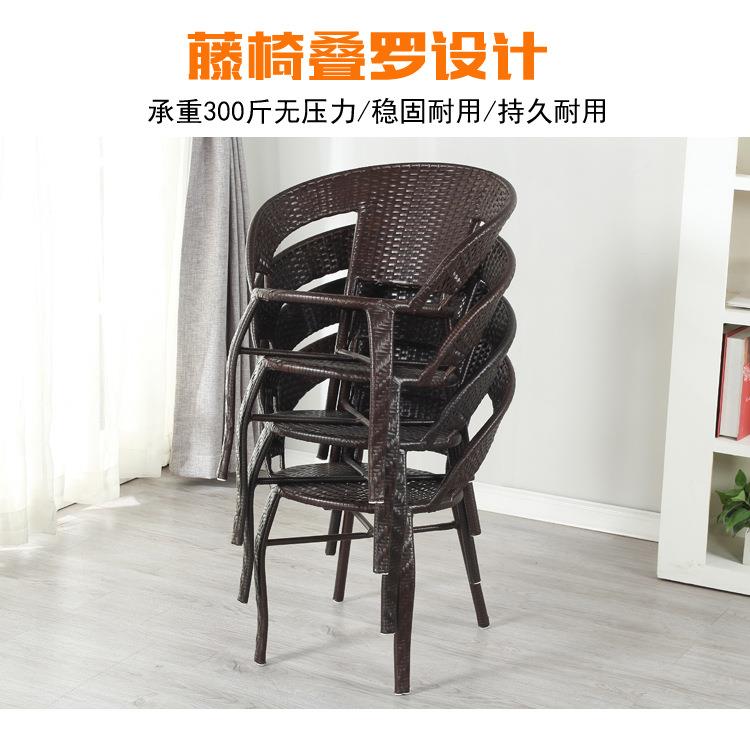 阳台桌椅子大方茶几室外别墅庭院藤编露台休闲小茶几组合三件套