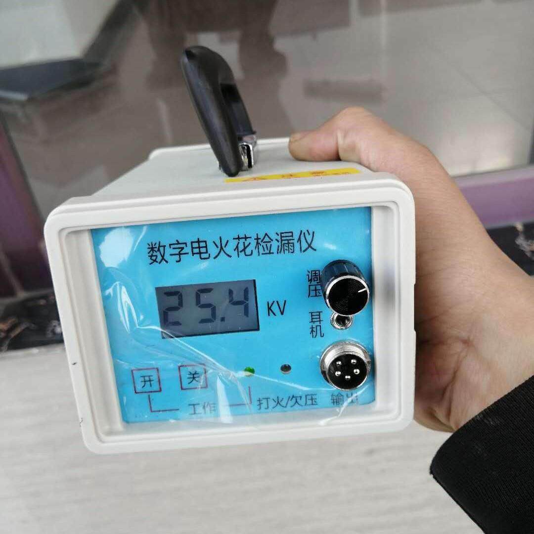 JA-5搪玻璃涂层火车电火花检漏仪青海西宁电火花检漏仪