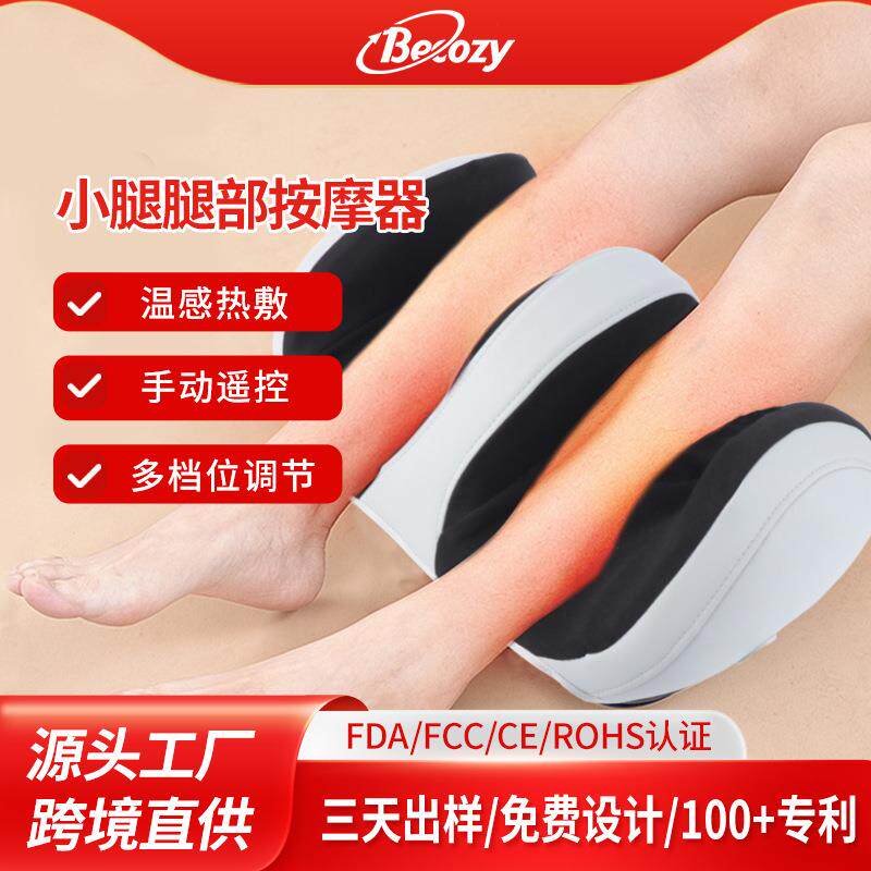 热卖便携式足部按摩仪智能疏通经络按摩器加热指压揉捏神器