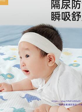 婴隔儿尿垫大防水YIN可水洗护理垫床单儿童纯棉透尺气尿布寸垫