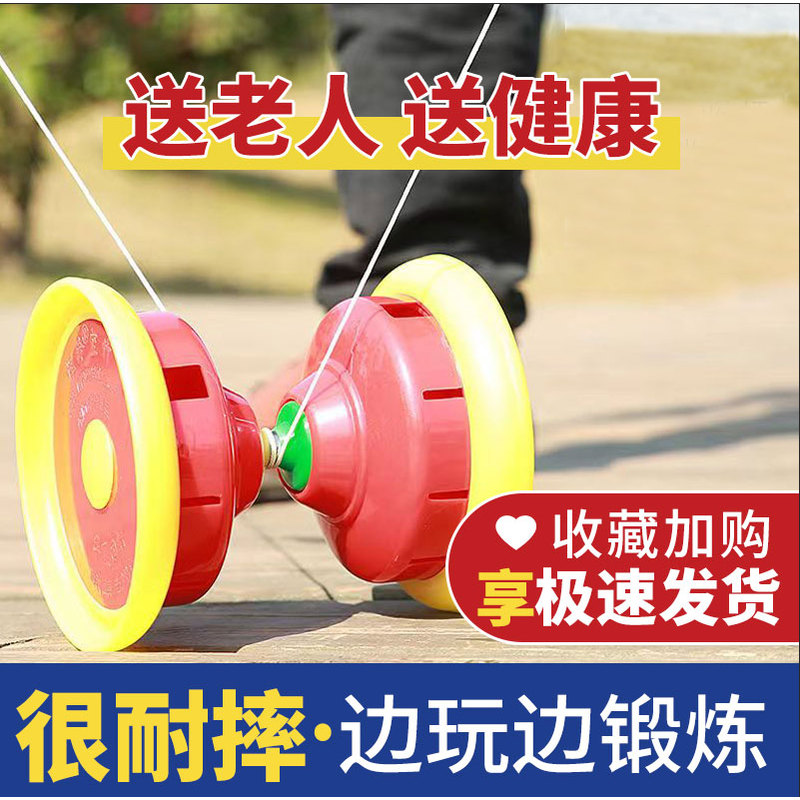 适合老年人家玩的玩具锻炼解闷神器益智运动器材消磨时间娱乐游戏