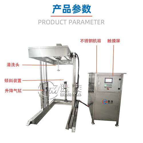 现货吨桶高压冲洗清洗机化妆品吨桶储料桶清洗机升降式吨桶刷桶机