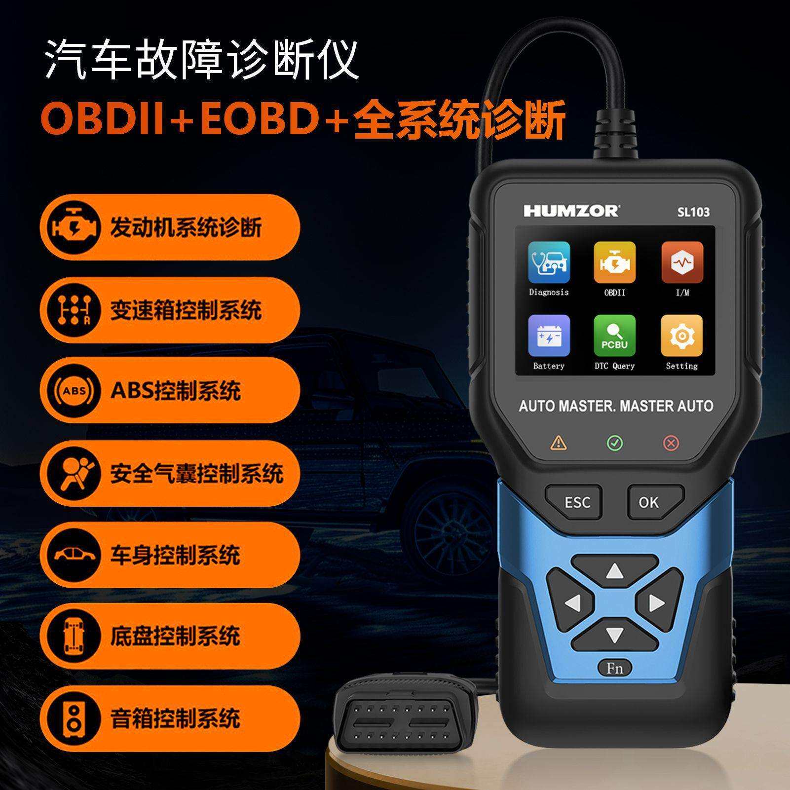 福特专用汽车全系统诊断电脑版汽车obd2故障汽车诊断仪
