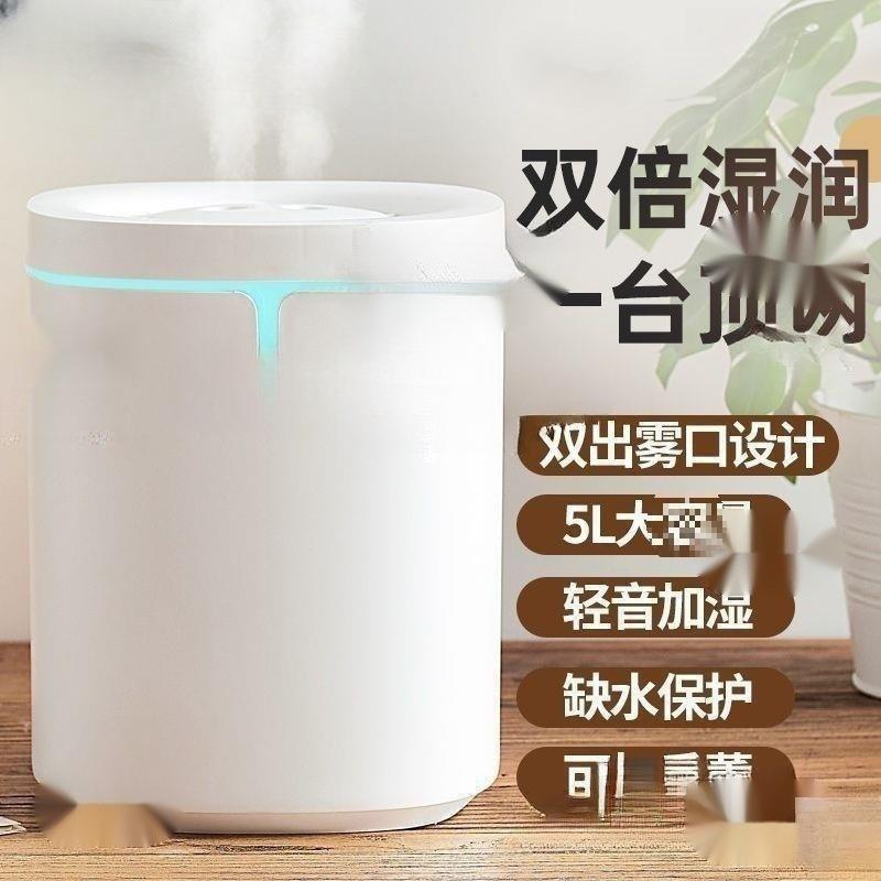 加湿器卧室家用室内办公室充电式补水大容量睡眠婴儿镇梓车载