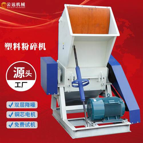 定制大口径塑料粉碎机工业用强力破碎机水口料水果筐大型打料机