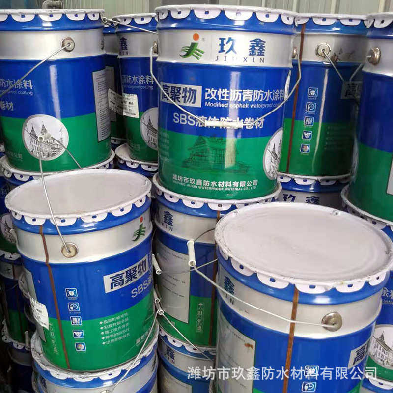 液体卷材补漏沥青防水涂料外墙房顶聚氨酯防水胶防水涂料