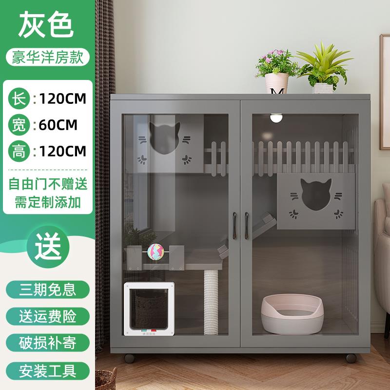 正品猫窝四季通间猫笼用子实木猫别墅一体由自空猫屋室内猫舍猫柜