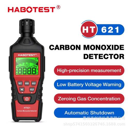 HABOTEST/华博HT621一氧化碳检测仪便携有害气体仪跨境英文版