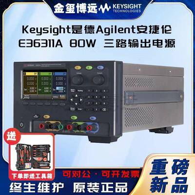 E36234A400W自动量程双输出电源，60V，10A