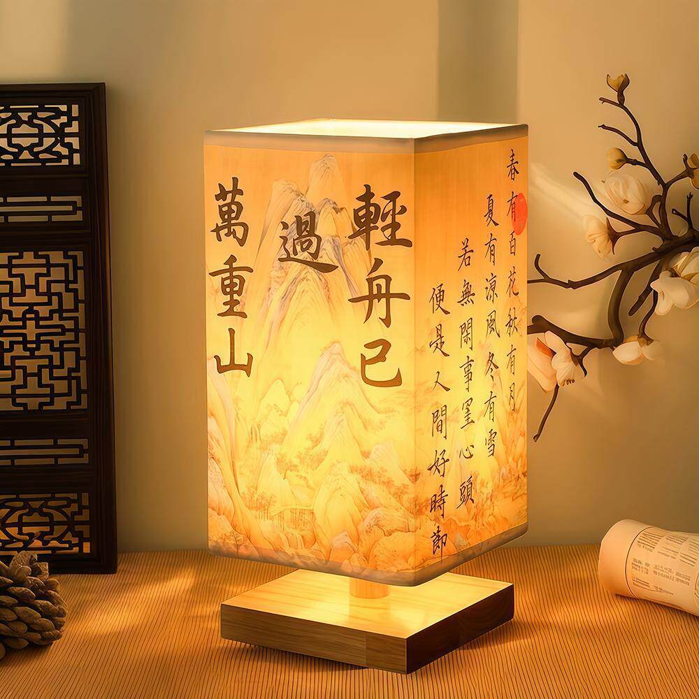 插电台灯中式简约古风书法复古卧室创意床头灯禅意书桌装饰小夜灯
