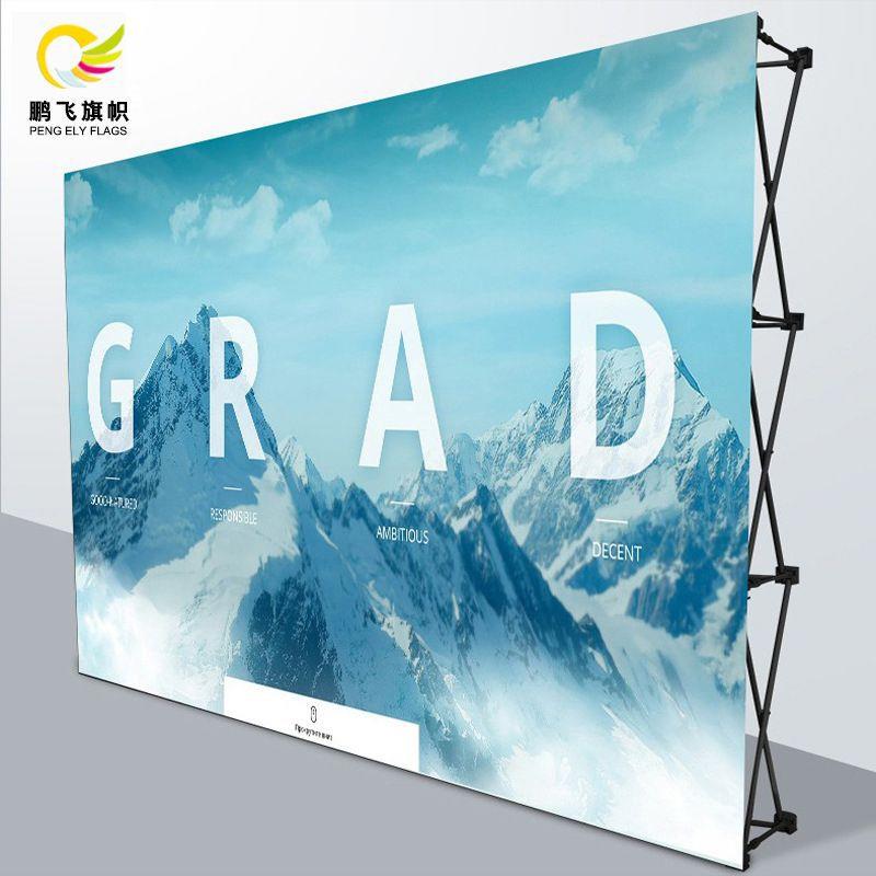 折叠海报架铝合金拉网展架落地式便携展示架签名墙签到处背景