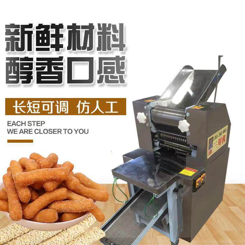 商用江米条机全自动麻条机多功能蜜三刀机咪咪条机芝麻球机机械