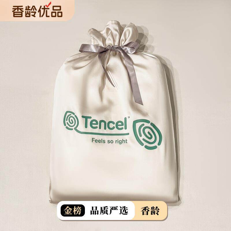 【100S进口兰精天丝睡袋】便携酒店隔脏睡袋丝滑纯色夏出差旅睡宝