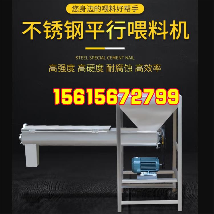 微型螺旋喂料机石粉螺旋给料机螺旋加进料机双螺杆喂料机