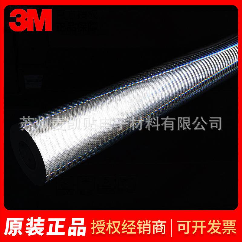 3M3430系列棱镜工程级反光膜商业标志非关键交通标志反光膜材料