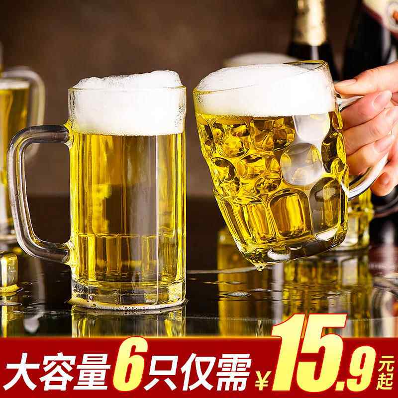 开水杯绿茶杯喝茶通用酒店碑酒杯 啤酒玻璃 家用大容量怀子啤酒瓶