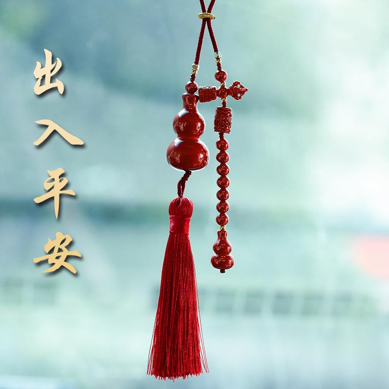 高含量帝王砂天然原矿朱砂葫芦车挂金刚杵平安吉祥紫金砂挂坠图片