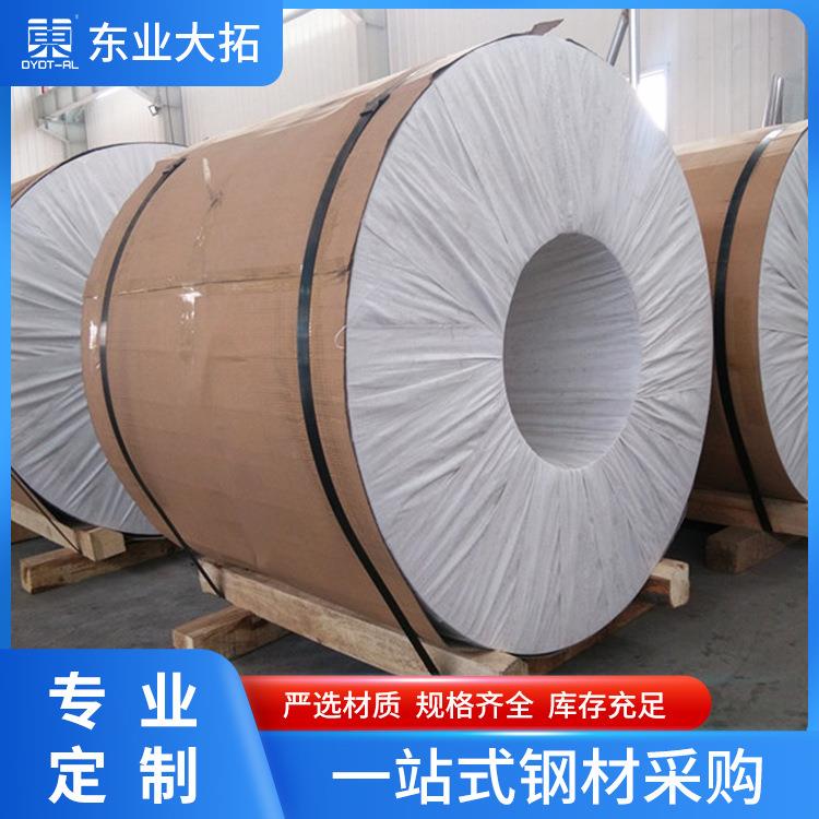 1070铝卷供应1070单面镀铜焊锡铝带1070合金铝卷软态拉伸o态分切