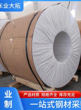 1070铝卷供应1070单面镀铜焊锡铝带1070合金铝卷软态拉伸o态分切