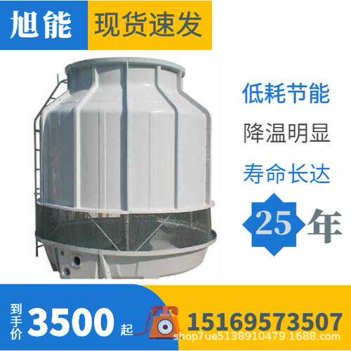 生产厂家货供应冷塔却圆形01冷却塔各种型号现冷却水塔
