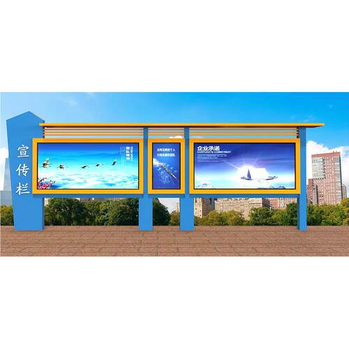 厂家户外传栏社展区宣园传838栏灯箱不锈钢广告牌校宣宣传栏板看
