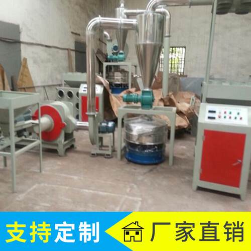 厂家供应鞋底磨粉机速涡流PP塑料磨粉机PVC研磨机ABS速磨粉机