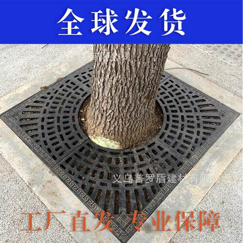 浙江金华铸铁树篦子铸铁护树板 铁艺格栅树坑树池不锈钢树穴盖板