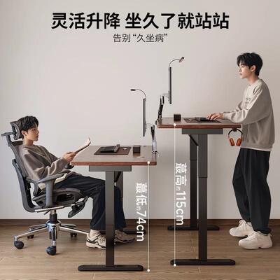 实木电425动升降桌台式脑桌生书学电桌学习桌家人用办公桌子双工