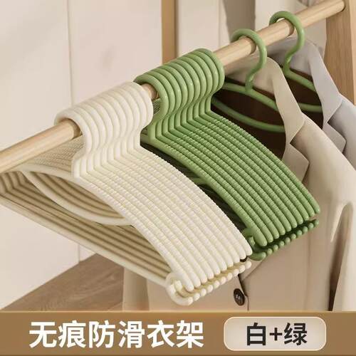 Multifunctional Adult Non-slip Traceless Windproof Plastic H