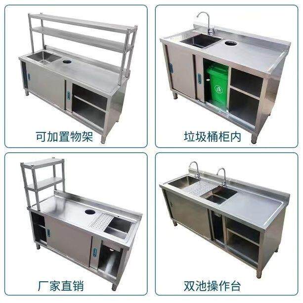 不锈钢整体水池工作台水槽商用洗碗操作台厨房洗切菜制作一体