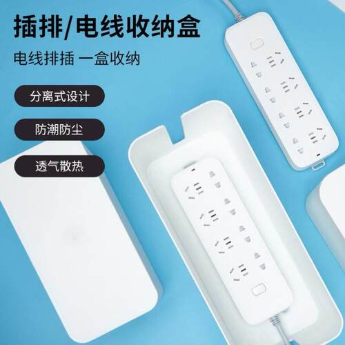 cable box organizer tv storage wire socket line management