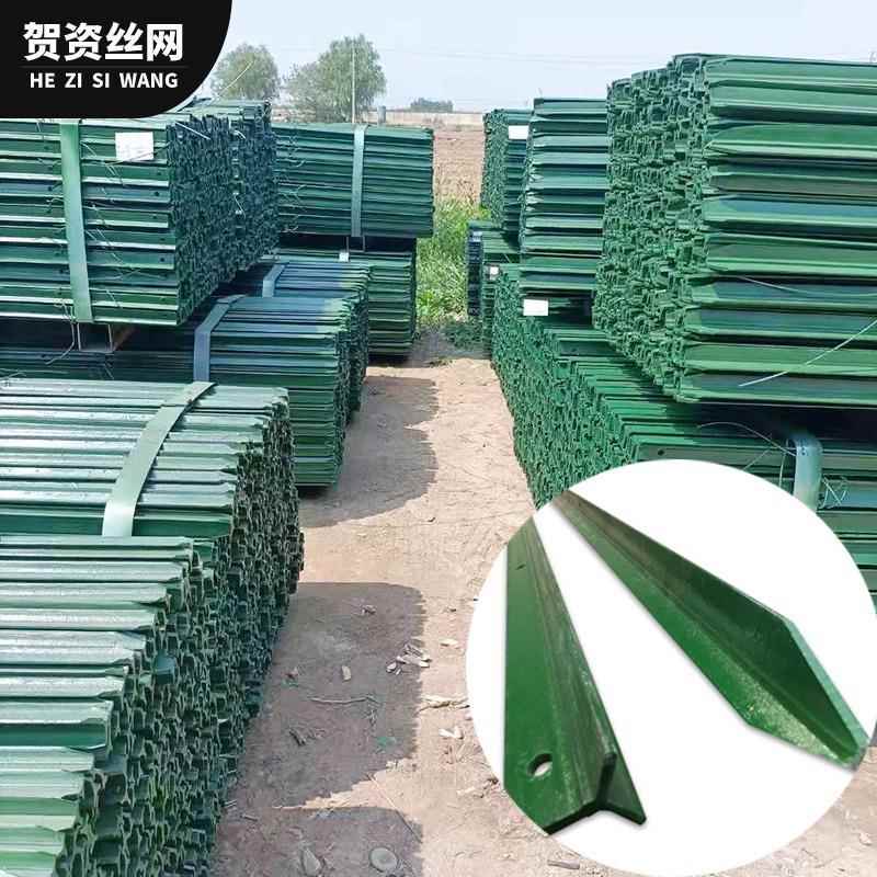 牛栏网防护栏支撑杆护栏养殖网围栏立杆三角实铁心尖头Y型立柱