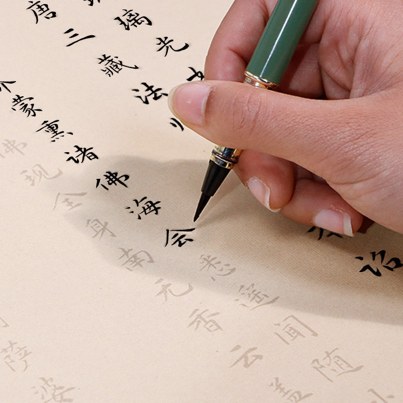 初学者药师琉璃如来本愿油画布图片