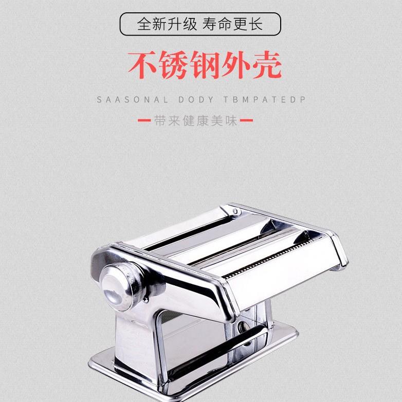 厂家创意妙媳妇家用不锈钢面条机家用 压面机手动日用品