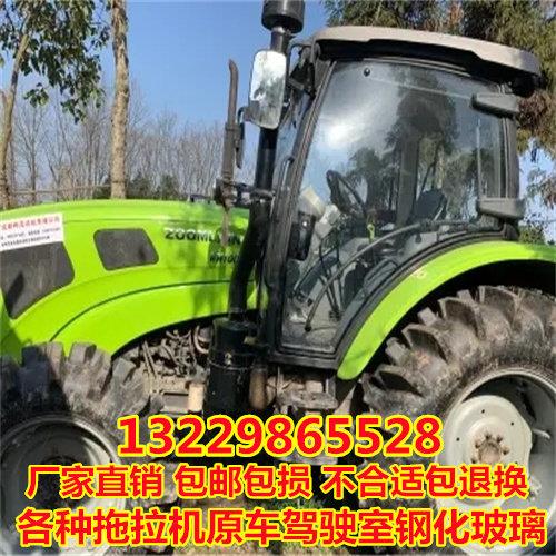 中联重科耕王拖拉机玻璃门1304 1404 1504 1604驾驶室全车玻璃