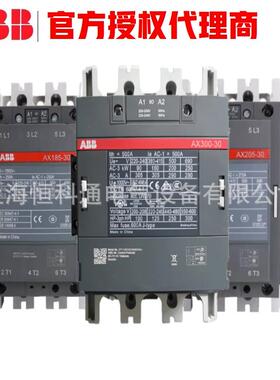 现货 ABB AX /接触器 AX260-30-11-80*220-230V50Hz/230-240V60Hz
