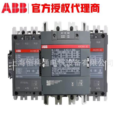 现货 ABB AX /接触器 AX260-30-11-80*220-230V50Hz/230-240V60Hz