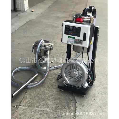 [1台起批]大清功率真空即分体式免洗自动TD-X900G除尘动上自料机9