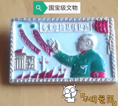 说下使用感受修正HK-806电子血压计怎么样，体验过后真实反馈！