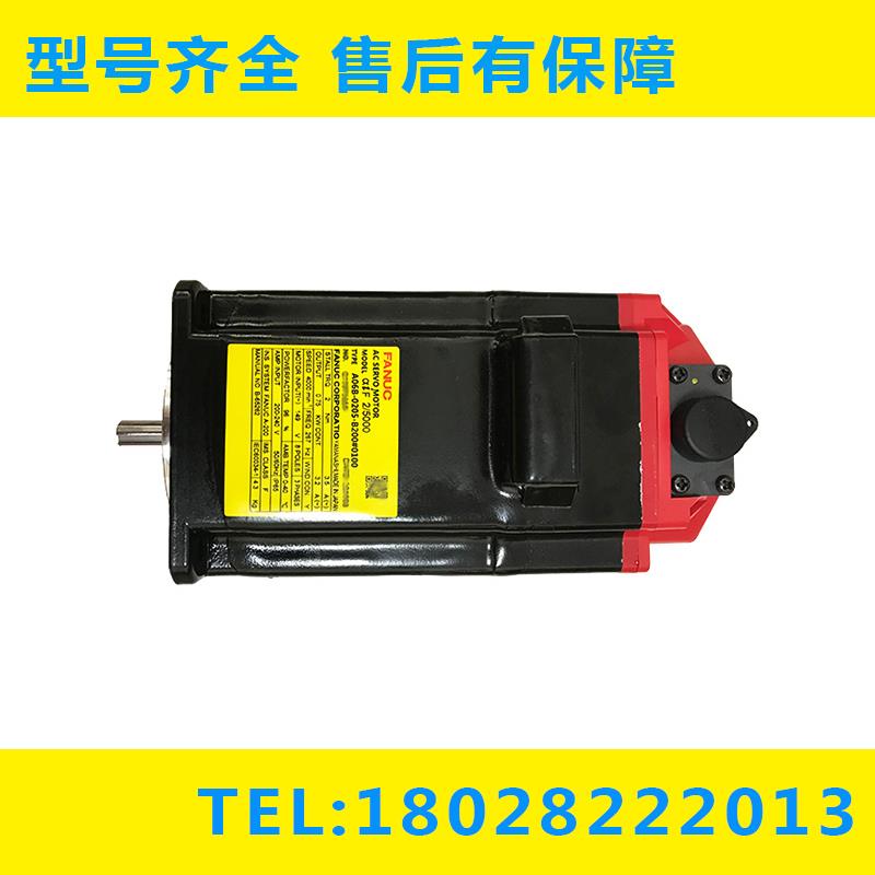 A06B-0205-B200 机床主轴伺服电机aiF2/5000 全新原装现货议价