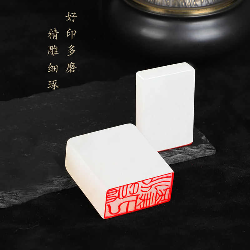 定刻个人姓名刻字树脂刻名印章书法私人名字定做篆刻盖章定制刻章