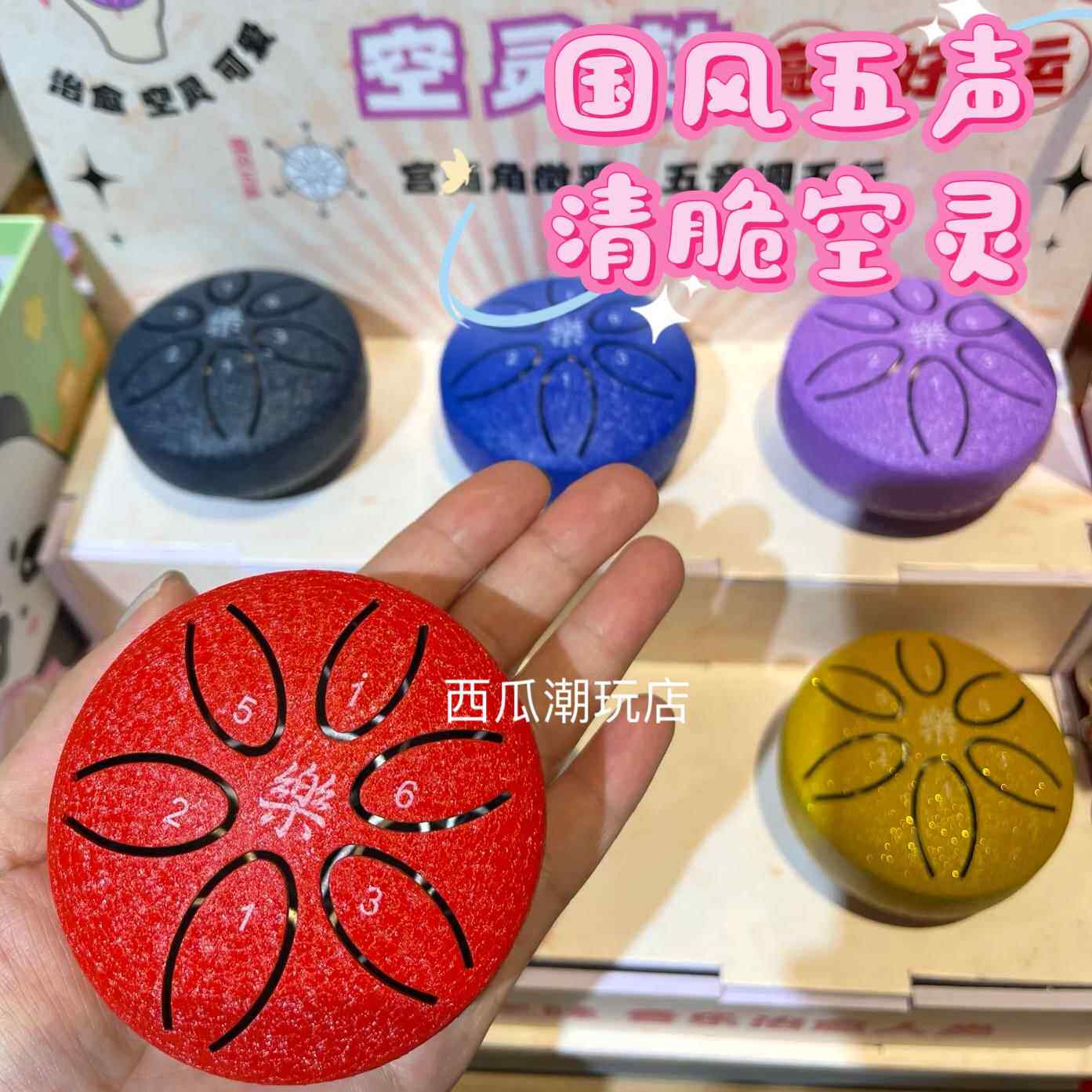 高档迷你属空鼓36音鼓忘忧寸鼓打击乐器空金鼓儿童灵随身乐器