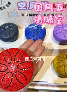 正品迷金属空灵击鼓3寸6音鼓忘忧鼓打你乐器空鼓儿童身随乐器