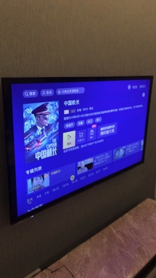 【电视外观展示】三星UA65RU7550JXXZ好还是长虹55D4P好？质感哪款更强些？