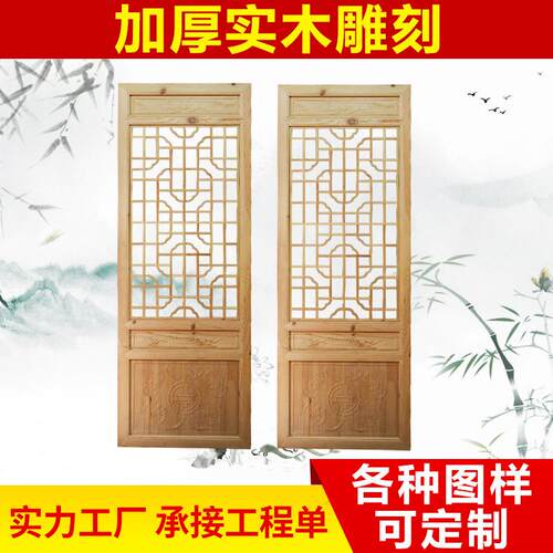 东阳木雕木雕屏风复古花格门款式 家居装饰雕花屏风
