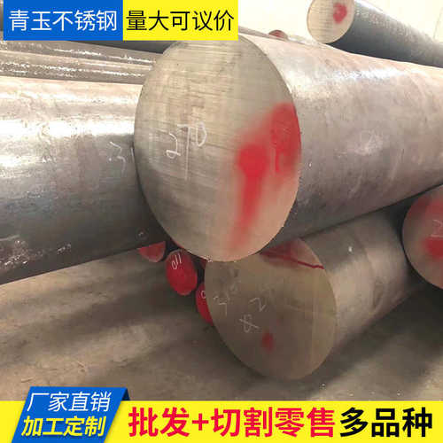310S不锈钢圆钢06cr25ni20不锈钢圆钢310S 2520不锈钢圆棒锻造棒