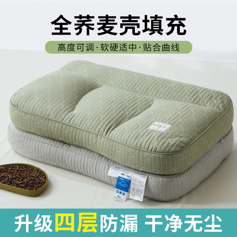 夏季2024新款纯荞麦壳枕头分区护颈椎枕助睡眠决明子全荞麦皮枕芯
