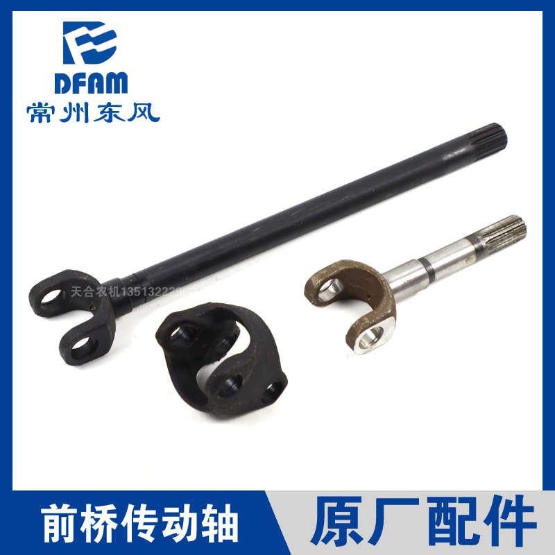 常州东风拖拉机554/604/704/804/904/1004配件转向万向节短叉长叉
