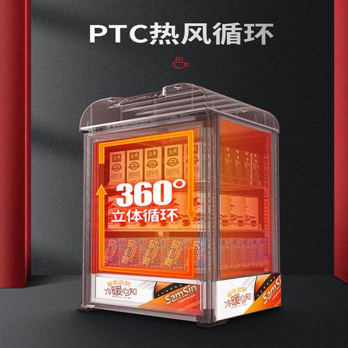 沃美暖柜台式保温箱热饮机展示柜商用蛋挞恒温立式饮料加热