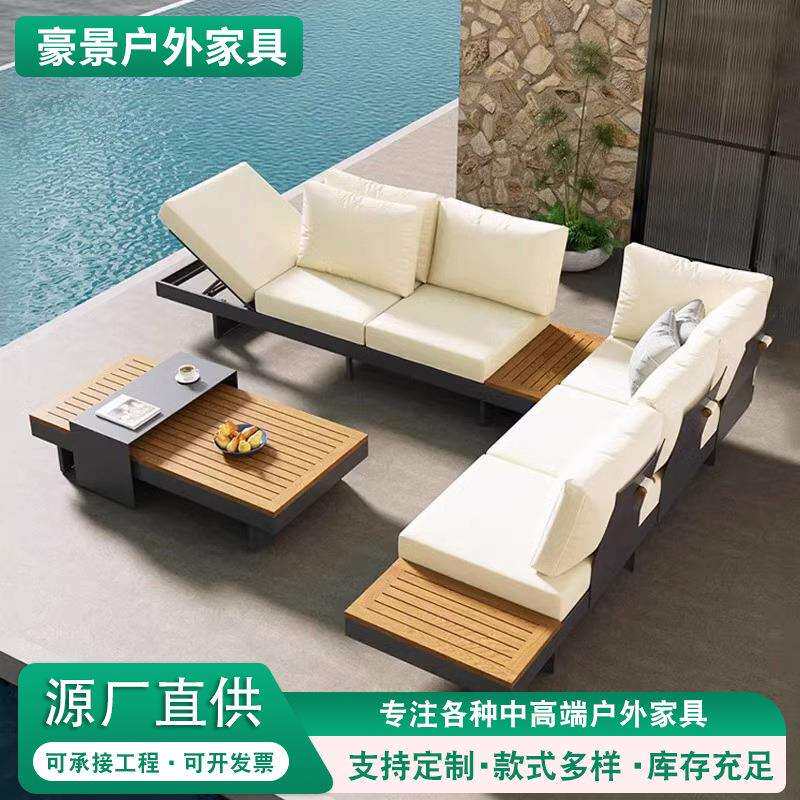 户外沙发庭院柚木铝合金防水布海绵坐垫防晒茶几组合露天实木沙发